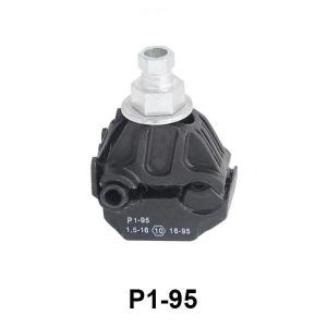 P1-95 Зажим ответвительный прокалывающий  (6-95/1,5-16 мм2)